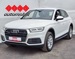 AUDI Q5 2.0 TDI quattro S TRONIC