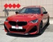 BMW M240i xDrive