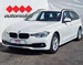 BMW SERIJA 3 316d Touring