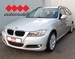 BMW SERIJA 3 320 XDRIVE