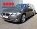 BMW SERIJA 5 530D xDrive TOURING