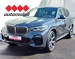 BMW X5 3.0d xDrive M