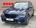 BMW X5 30d xDrive M