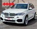 BMW X5 40d xDrive M