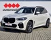 BMW X5 45e xDrive M