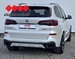 BMW X5 45e xDrive M