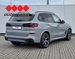 BMW X5 xDrive50e M