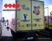 IVECO Eurocargo EUROCARGO