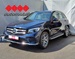 MERCEDES GLC 250d 4MATIC AMG