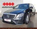MERCEDES KLASA S 350d 4 MATIC L