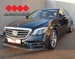 MERCEDES KLASA S 350d 4matic L
