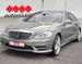 MERCEDES KLASA S 350 CDI L 4MATIC