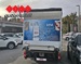 MITSUBISHI FUSO CANTER 3C15 3.0D *RAMPA*