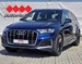 AUDI Q7 50 TDI quattro S line