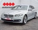 BMW SERIJA 5 530d xDrive