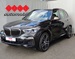 BMW X5 M50i *530ks*