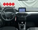 FORD FOCUS 1.5 TDCI