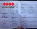 SEAT IBIZA ST 1,4