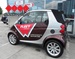 SMART FORTWO CABRIO