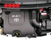 TOYOTA 1,4 D-4D 1,4 D-4D