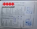 VW PASSAT 1,6 TDI